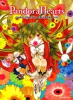 Pandora Hearts Calendario Anime 2011