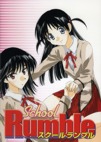 Calendario 2006 de School Rumble