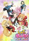 Shugo Chara Calendarios