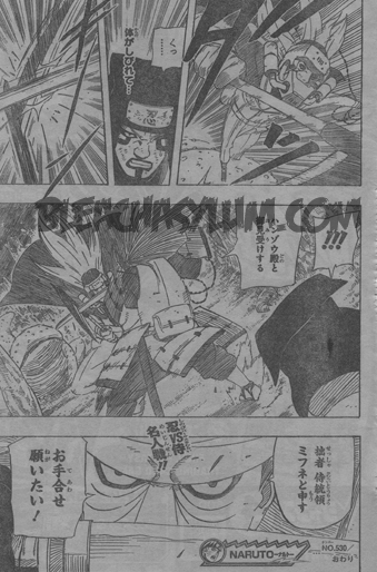 Naruto 530 Scan