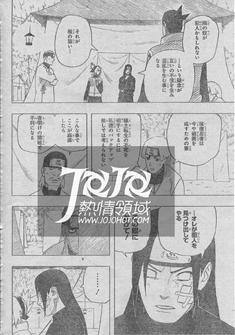 Naruto 539
