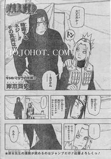 Naruto 540