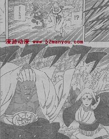 Naruto 540
