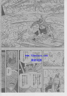 Naruto 543 scan