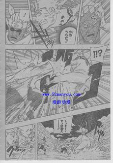 Naruto 543