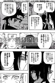 Naruto 550