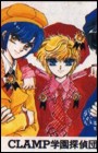 Clamp Detectives