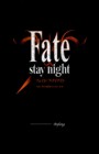 Fate Stay Night Premium Fanbook