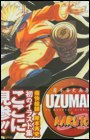 Naruto Uzumaki Artbook