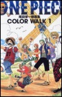 One Piece Color Walk Artbook 1