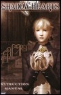 Shadow Hearts Artbooks