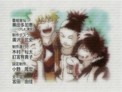 Ending número 12 de Naruto