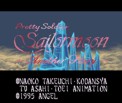 Senshi Sailor Moon - Another Story