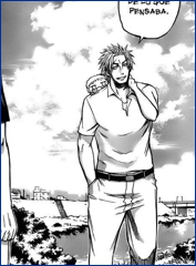 Beelzebub está en la espalda de Toujou