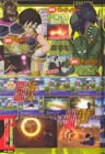 Scan de Budokai Tenkaichi 3 del Wii y Playstation 2