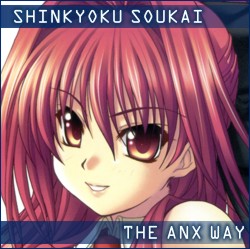 Shinkyoku Soukai Polyphonica by ANX