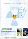 megamijulio200426_small.jpg