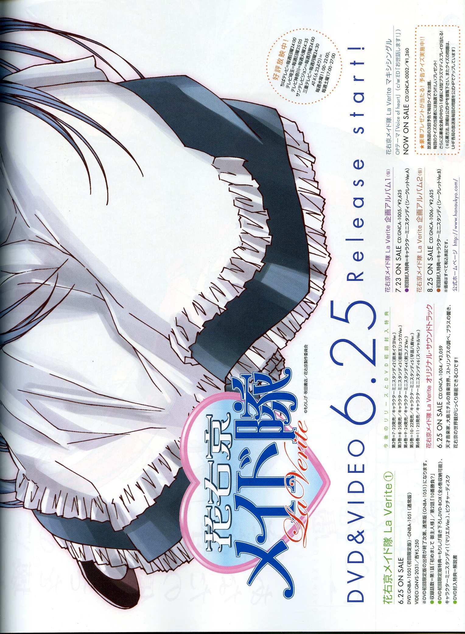 megamijulio200429.jpg