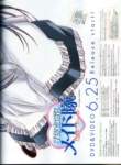 megamijulio200429_small.jpg