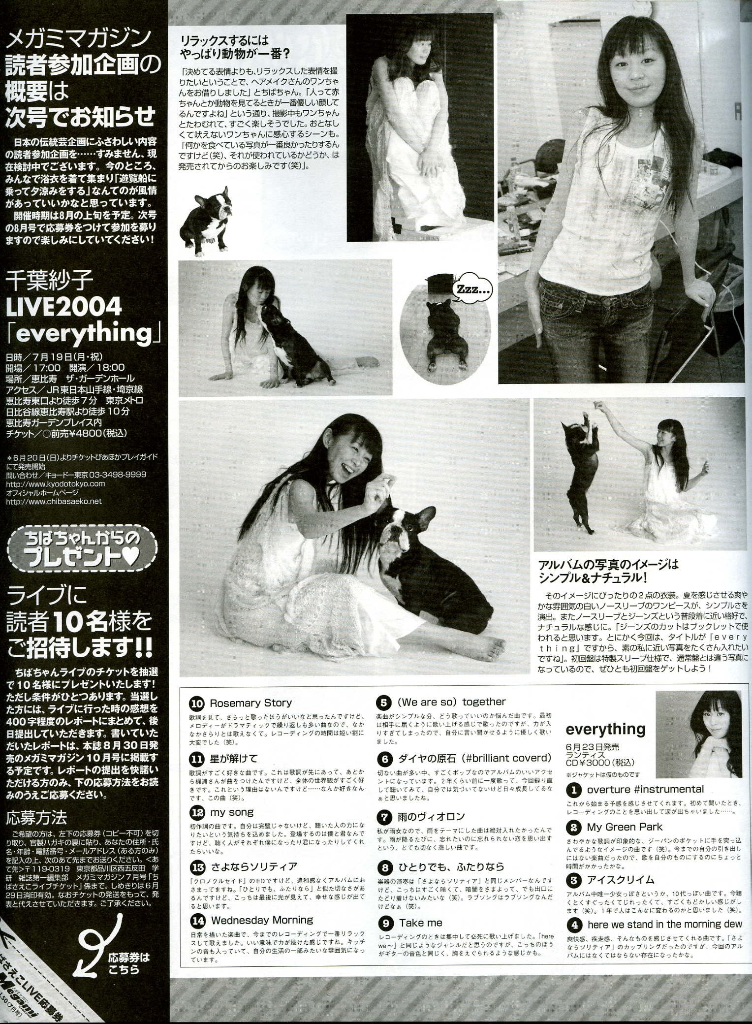 megamijulio200466.jpg