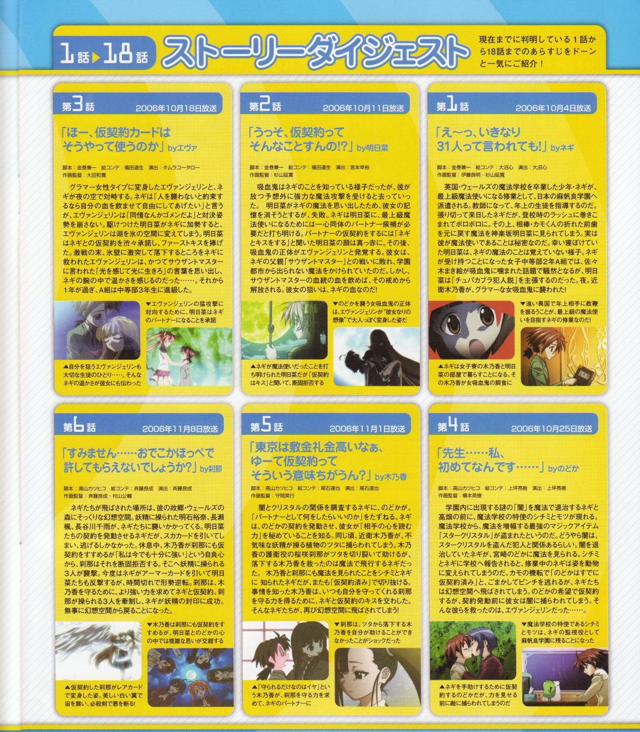 megamimagazineapril200711.jpg