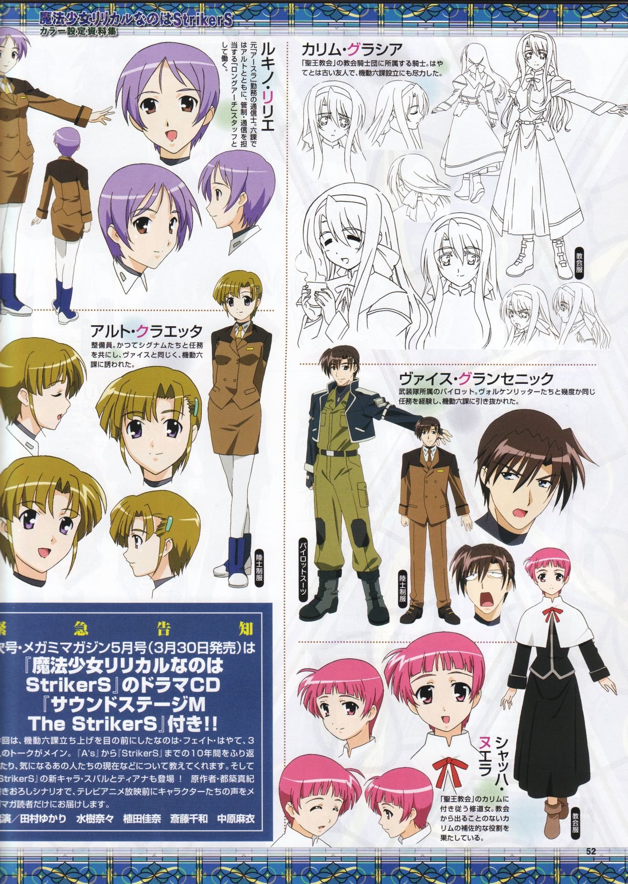 megamimagazineapril200734.jpg
