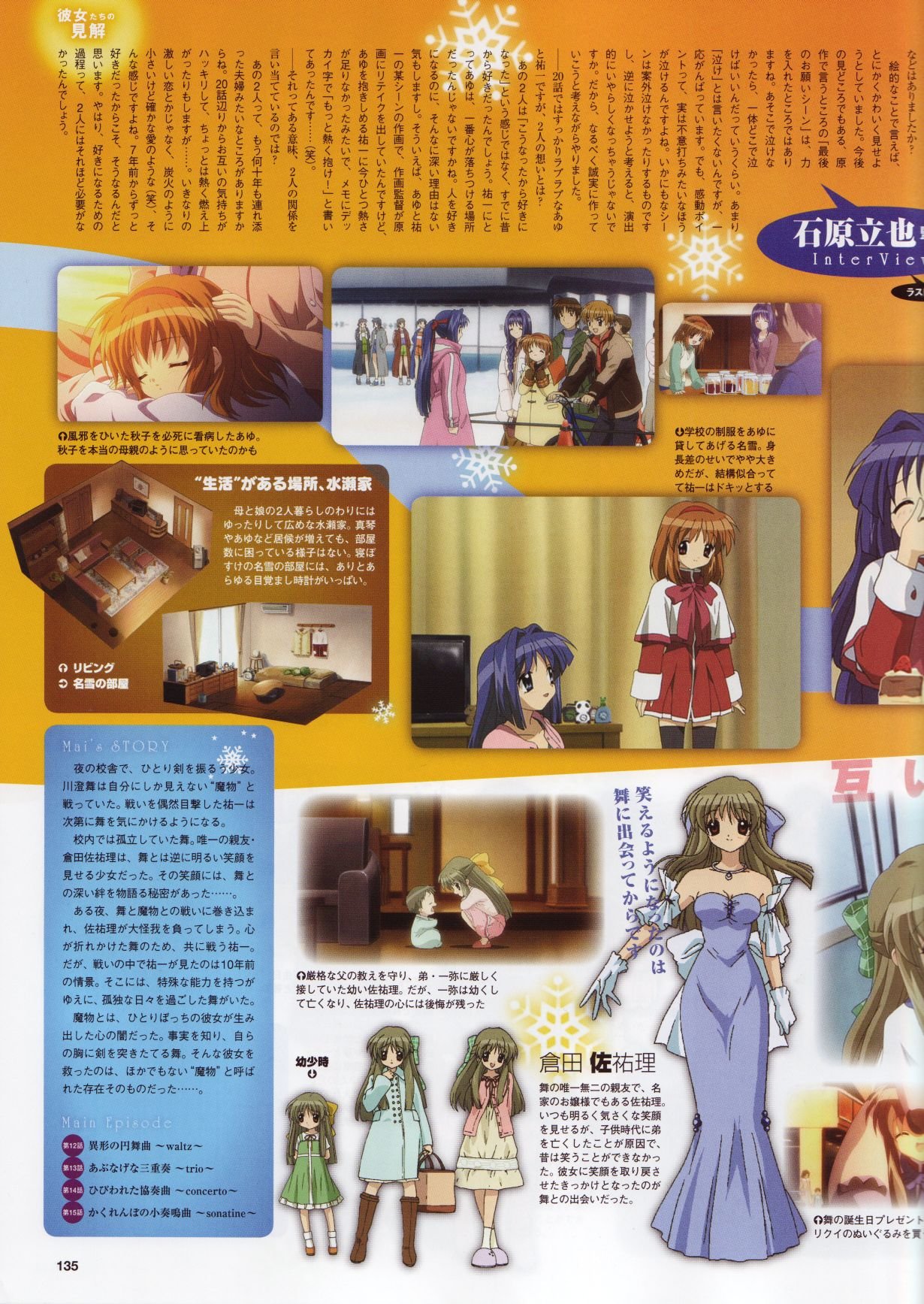 megamimagazineapril200741.jpg