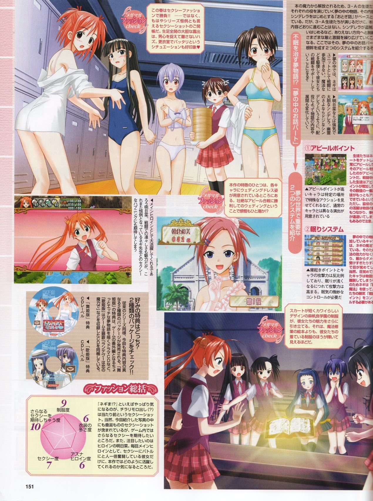 megamimagazineapril200756.jpg