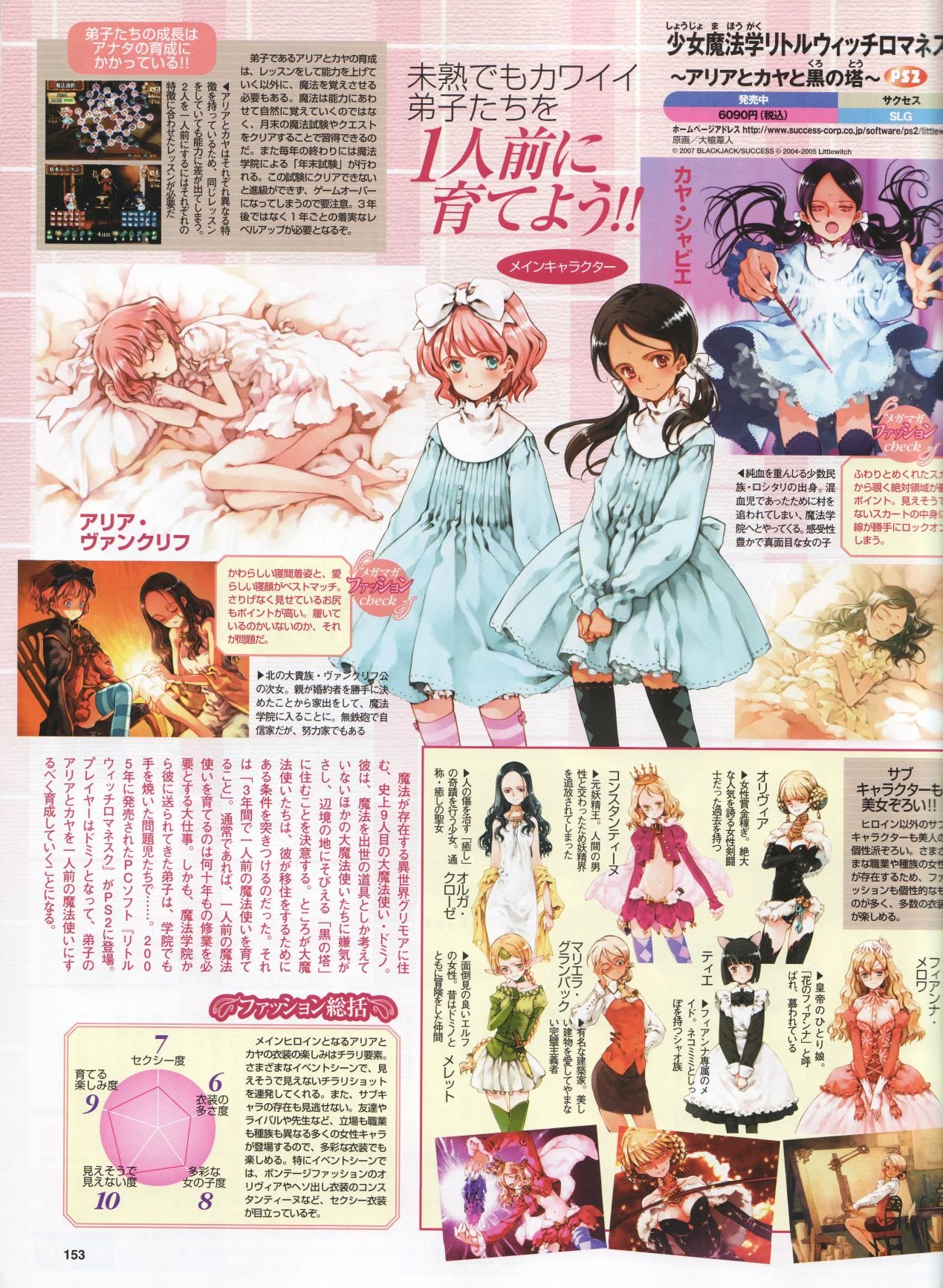 megamimagazineapril200758.jpg