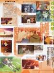 megamimagazinefrebraury20077_small.jpg