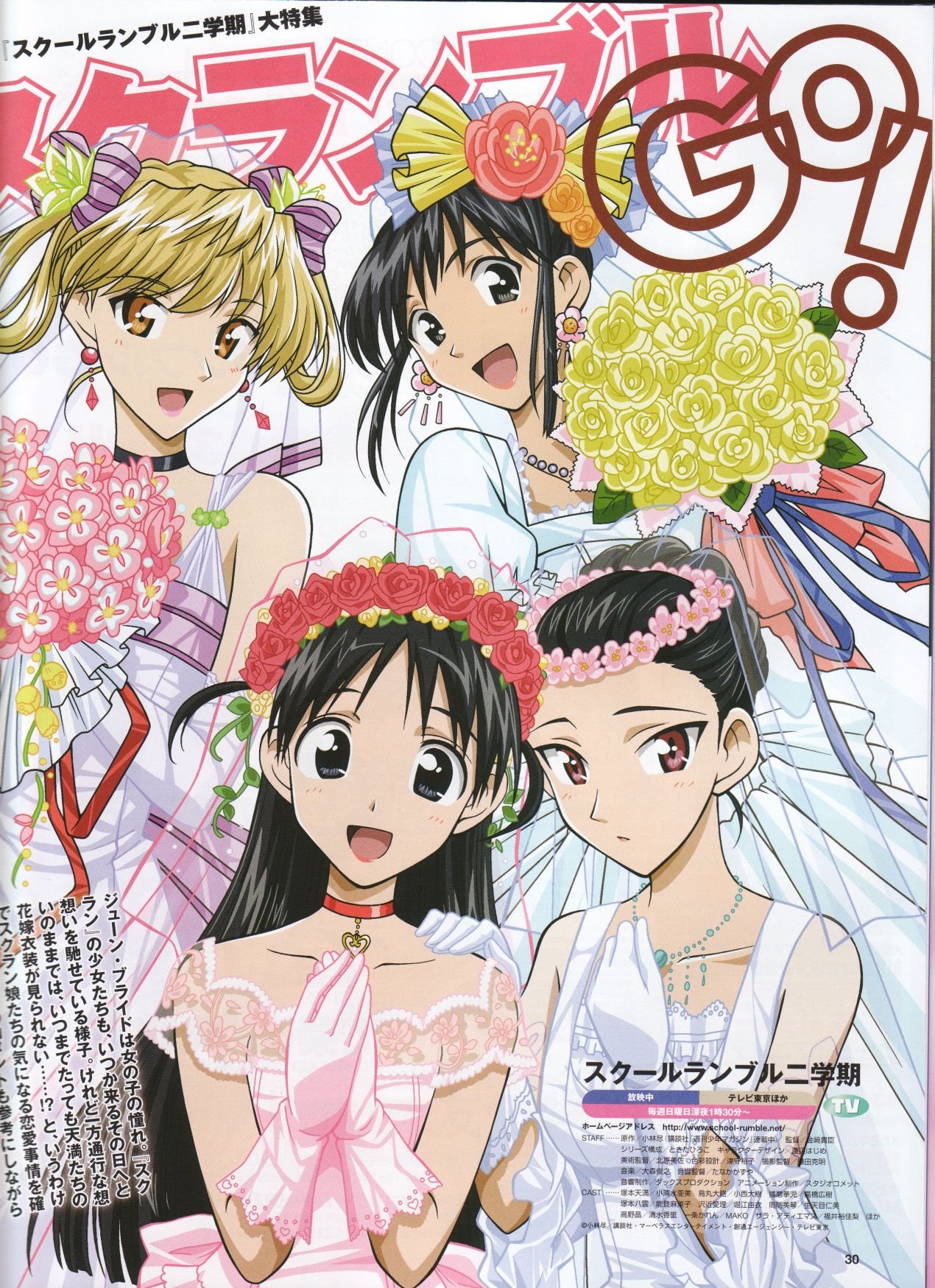 megamimagazinejuly20061.jpg