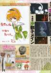 megamimagazinejuly200621_small.jpg