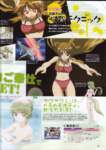 megamimagazinejuly200628_small.jpg