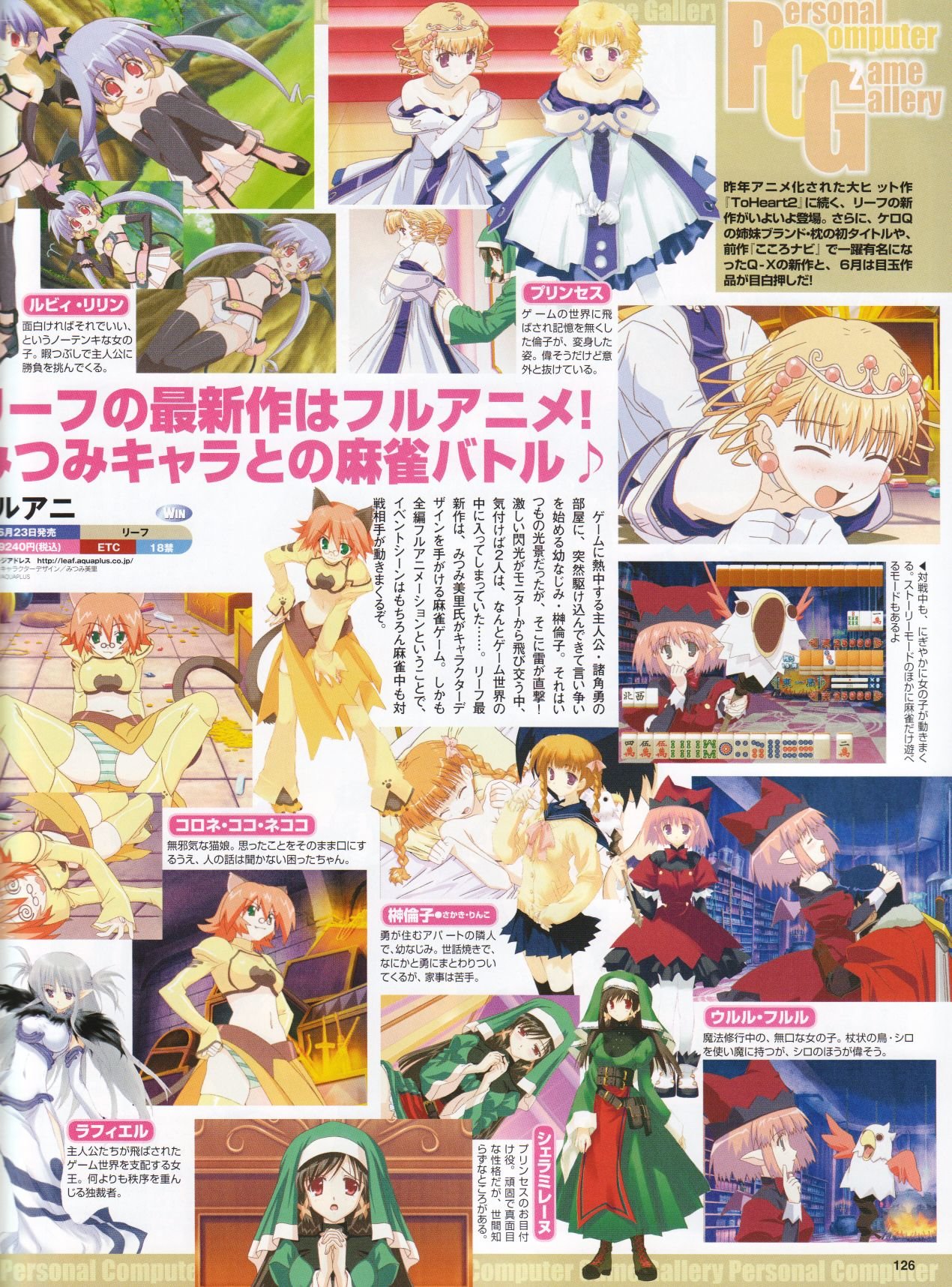 megamimagazinejuly200656.jpg