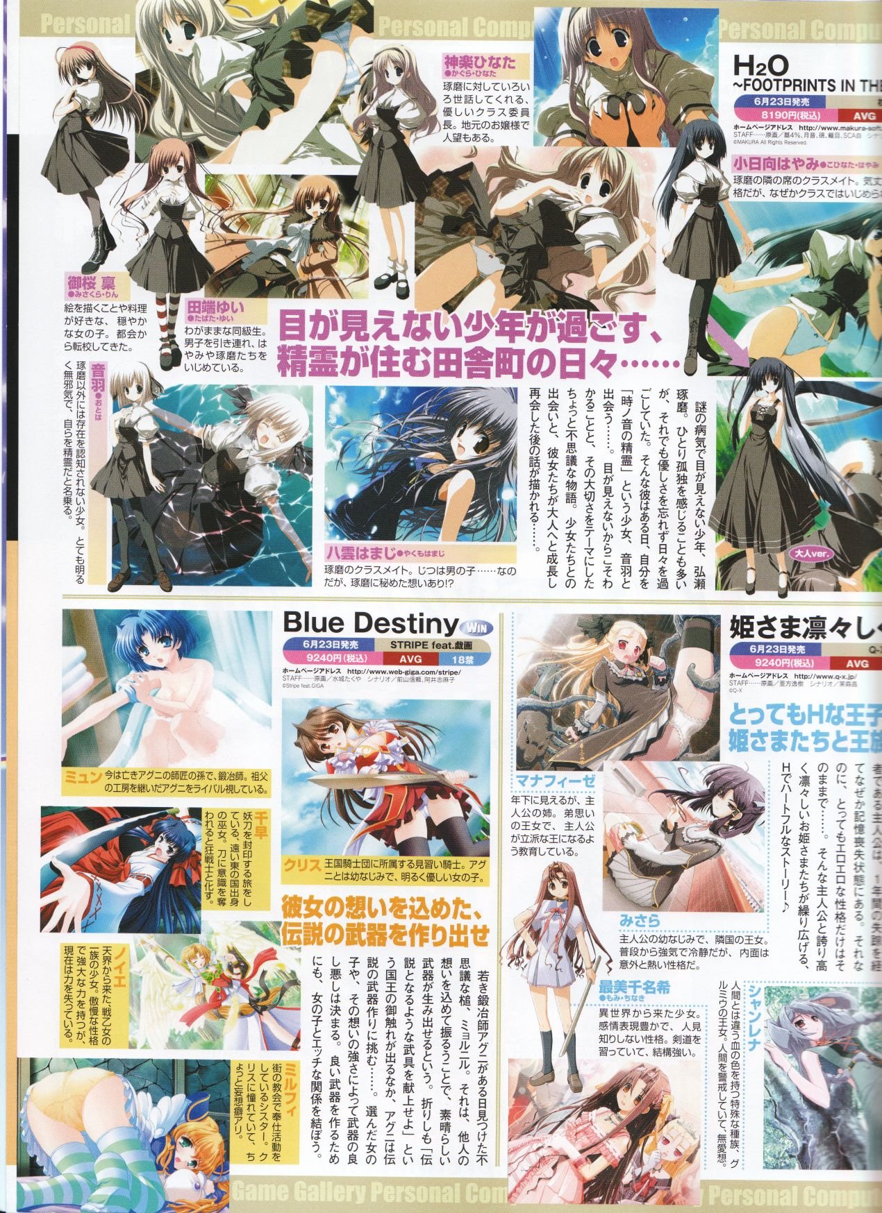 megamimagazinejuly200657.jpg