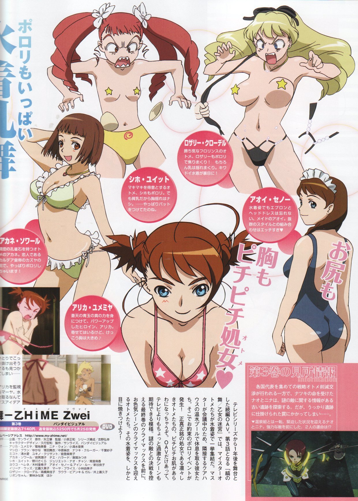 megamimagazinejune200728.jpg