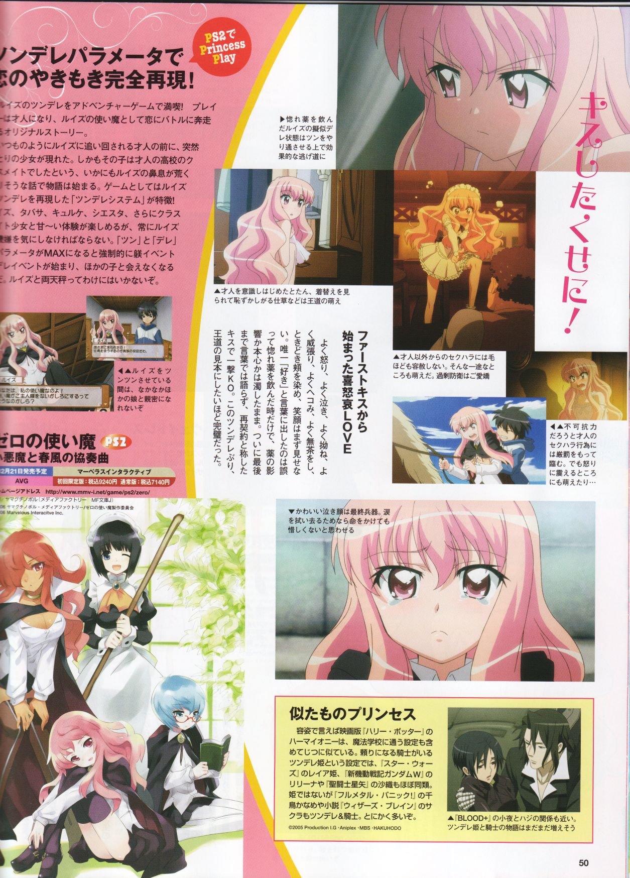 megamimagazinenovember200615.jpg