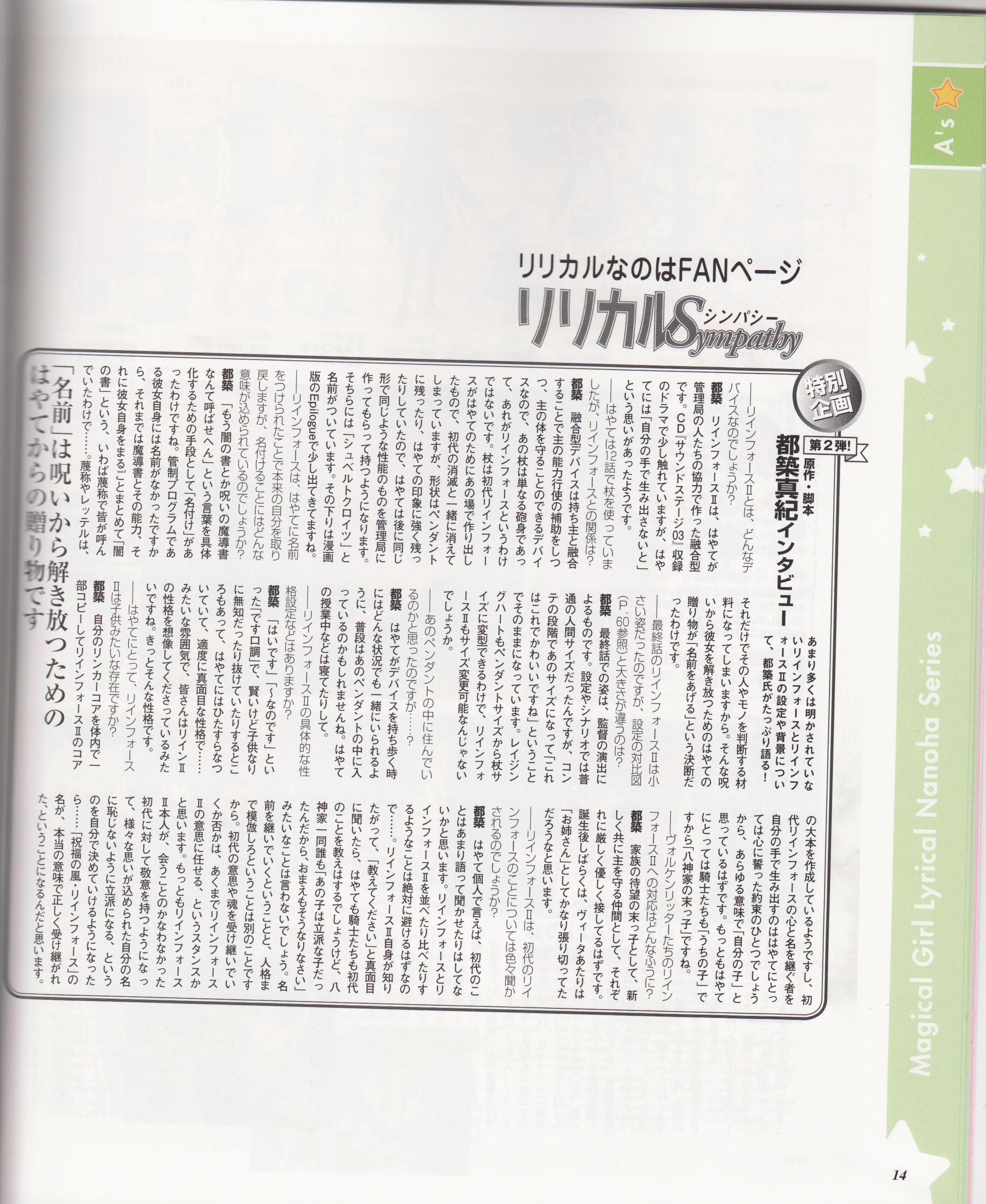 megamimarzo200867.jpg