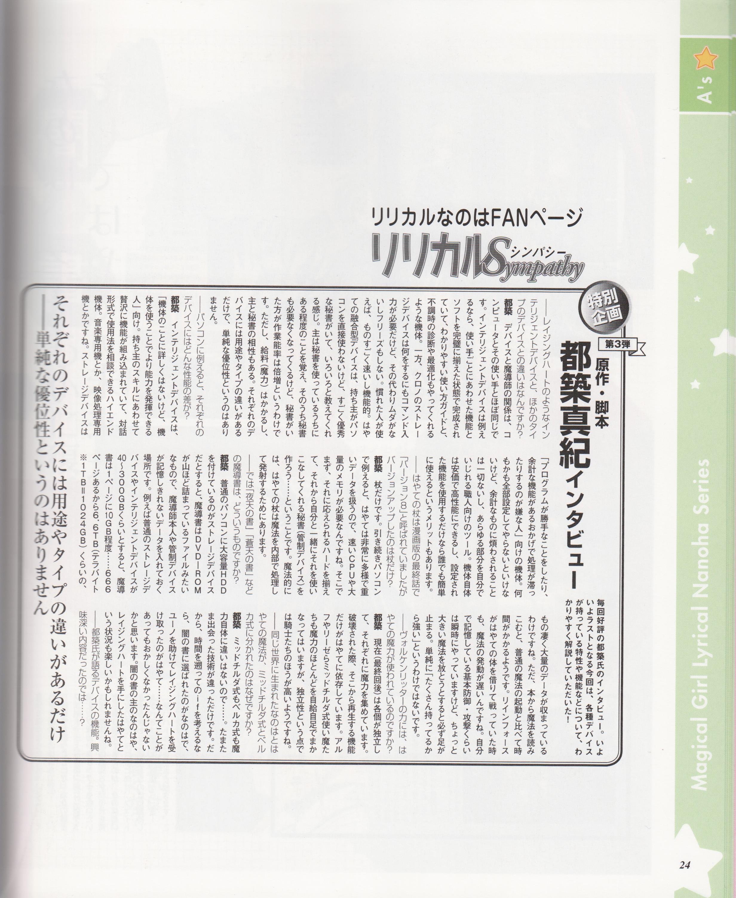megamimarzo200876.jpg