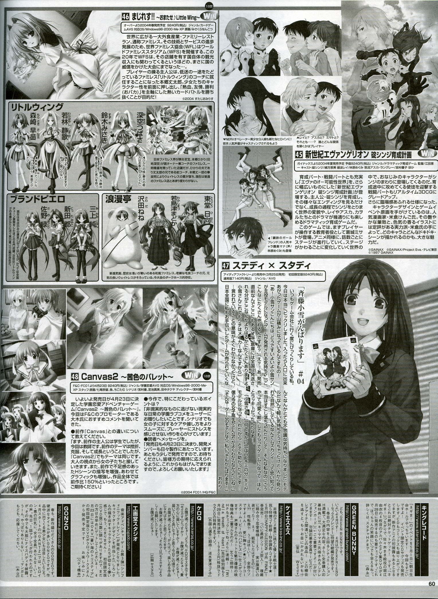 megamimayo200560.jpg