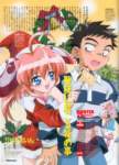 newtypediciembre200211_small.jpg