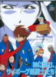 newtypediciembre200214_small.jpg