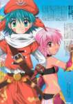newtypediciembre200226_small.jpg