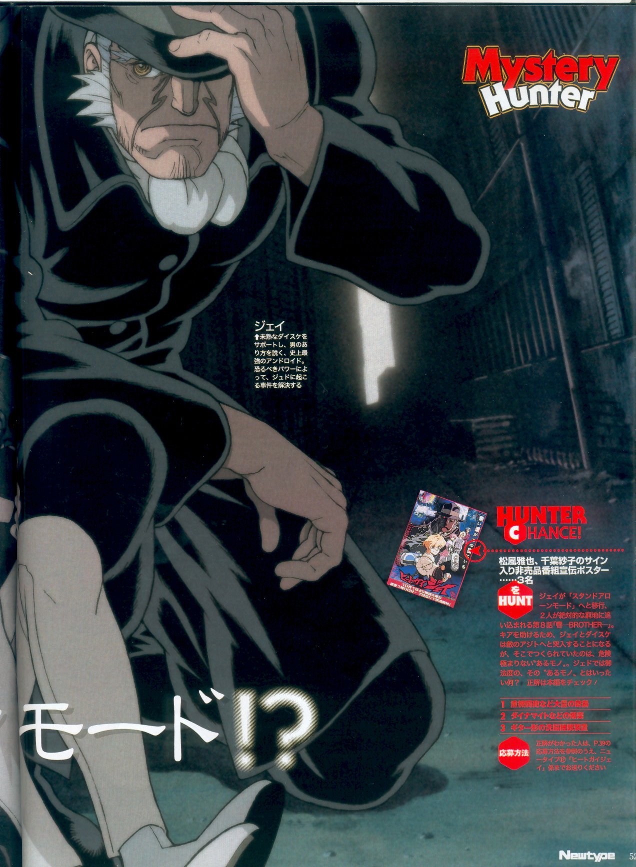 newtypediciembre200234.jpg