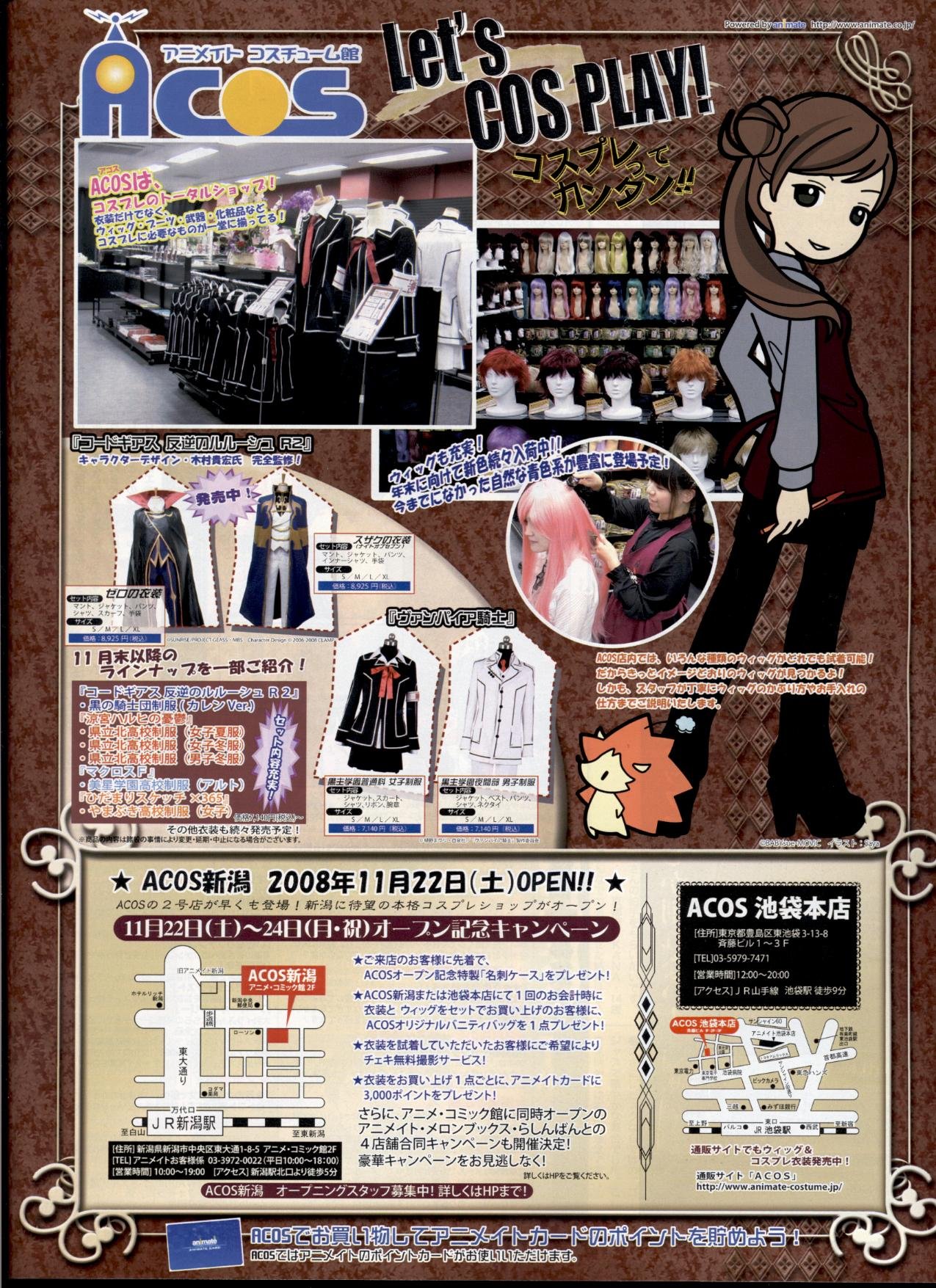 newtypediciembre2008134.jpg