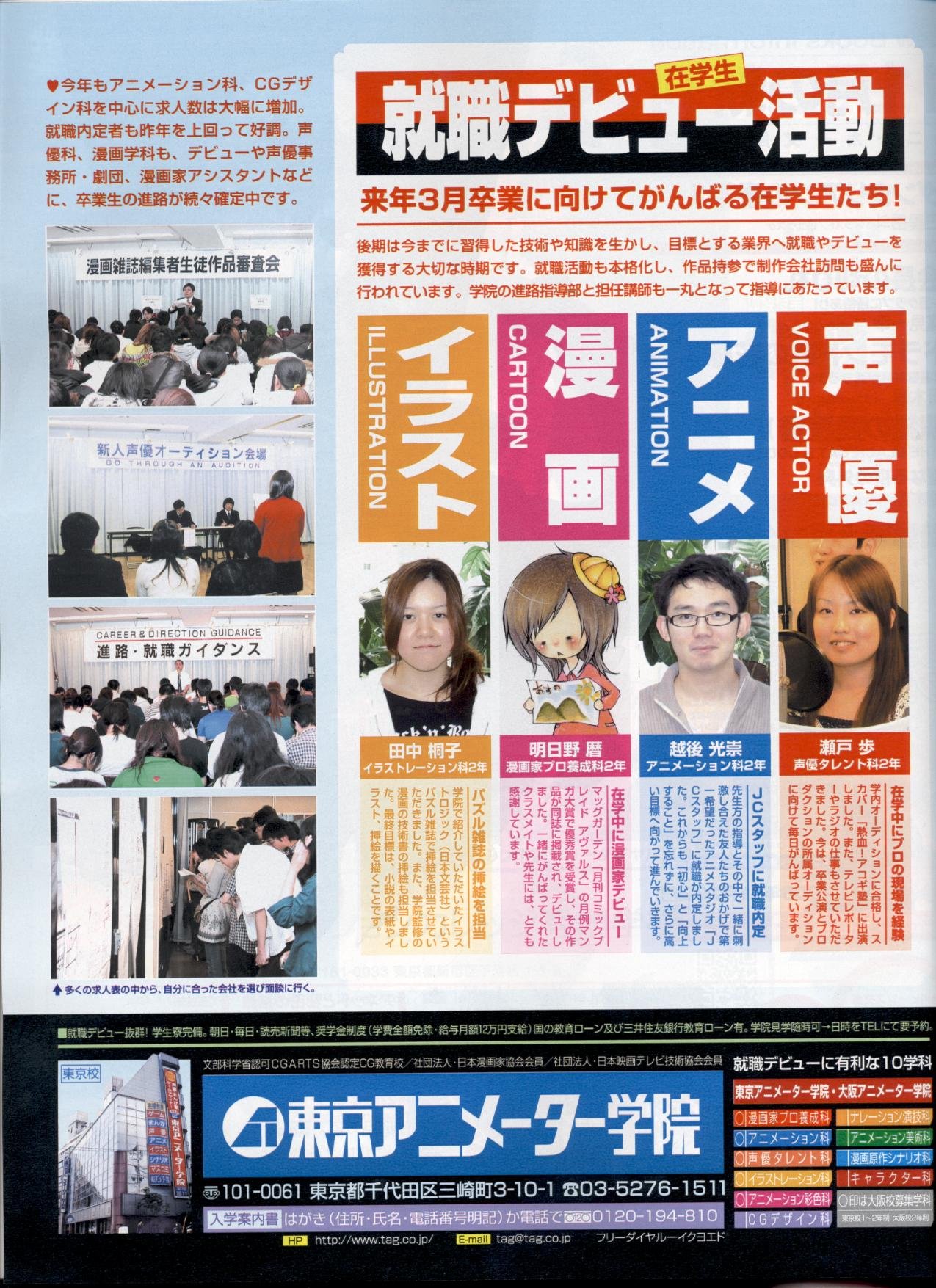 newtypediciembre200893.jpg