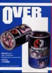 newtypefebrero200210_small.jpg