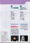newtypefebrero200212_small.jpg