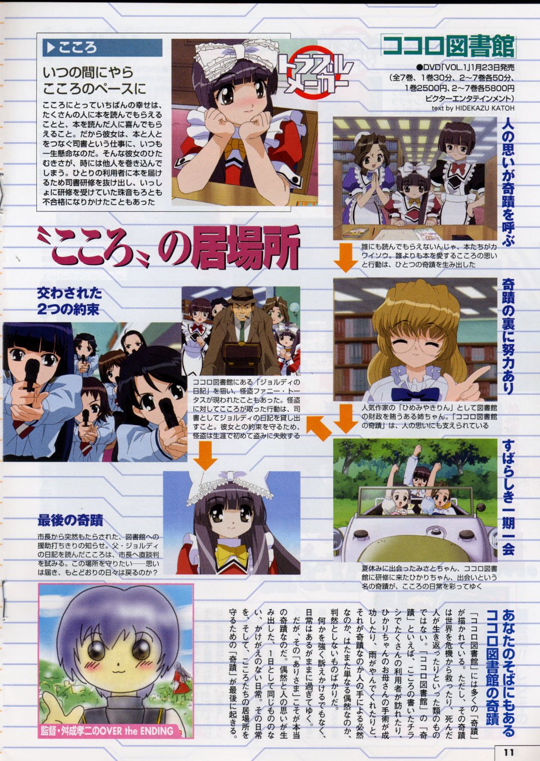 newtypefebrero200219.jpg