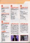 newtypefebrero20022_small.jpg